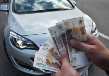 Продать авто без документов в Талдоме